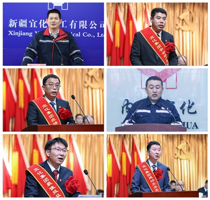 宜化集團(tuán)2022年度總結(jié)表彰暨第七屆職工代表大會(huì)開(kāi)幕 卞平官作報(bào)告(圖4)