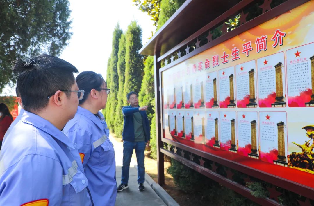 傳承紅色基因賡續(xù)紅色血脈！松滋肥業(yè)開展清明祭英烈主題黨日活動(圖6)