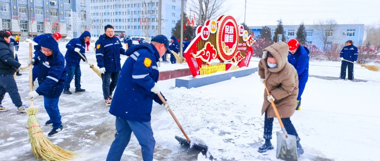 內蒙宜化：迎風戰(zhàn)雪保安全，勠力同心促生產